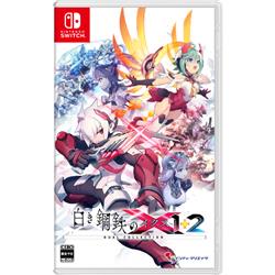 【Switch】 白き鋼鉄のX (イクス) 1+2 デュアルコレクション 通常版