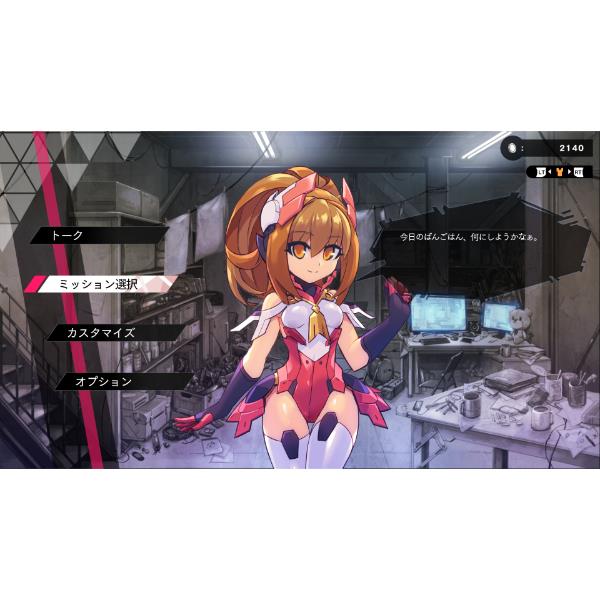 Switch】 白き鋼鉄のX (イクス) 1+2 デュアルコレクション 限定版