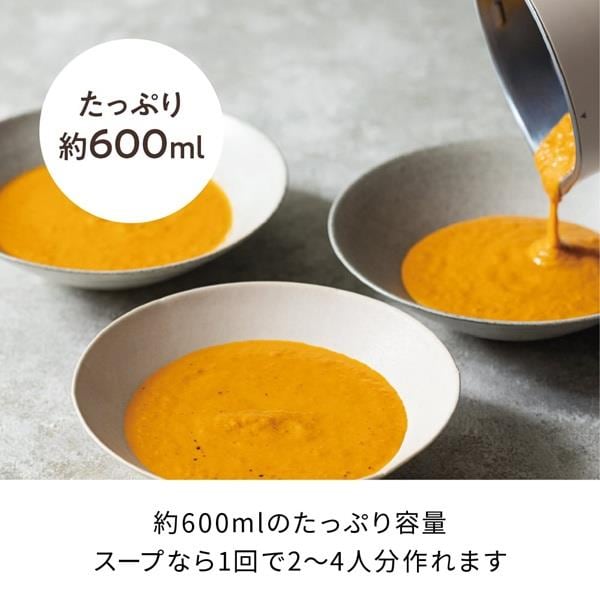 新品未使用未開封！自動調理ポット クリームホワイト 600ml 自動調理ポット ラージ クリームホワイト レコルト(クリームホワイト