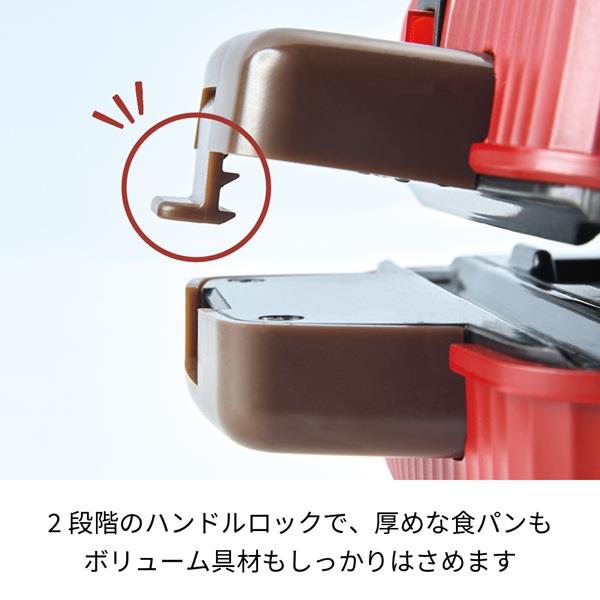 recolte プレスサンドメーカーミニ ホワイト RPS-3W | ノジマオンライン
