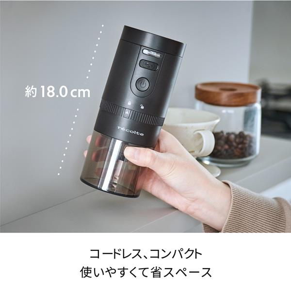 recolte コードレスコーヒーグラインダー ホワイト RCM-3W | ノジマ