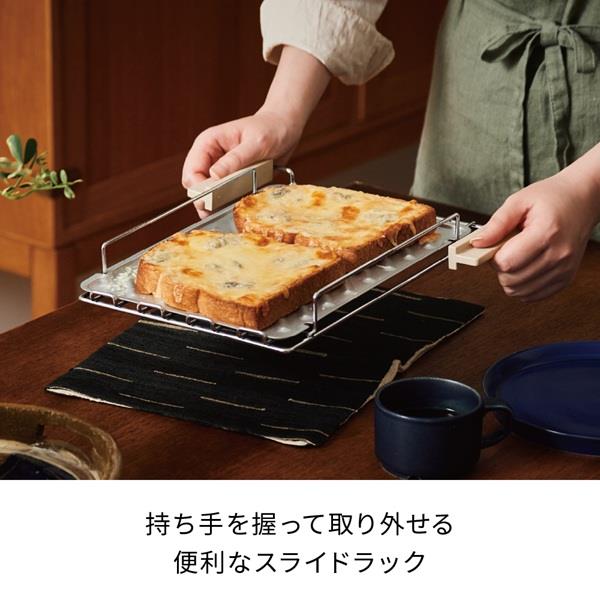 recolte スライドラックトースター クリームホワイト RSR-2W | ノジマ