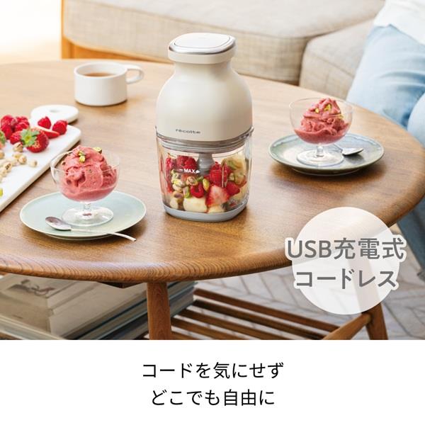 recolte コードレスカプセルカッターボンヌ クリームホワイト RCP-7W