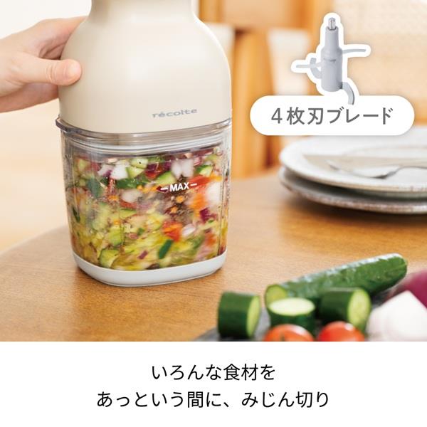 recolte コードレスカプセルカッターボンヌ ナチュラルブラック RCP