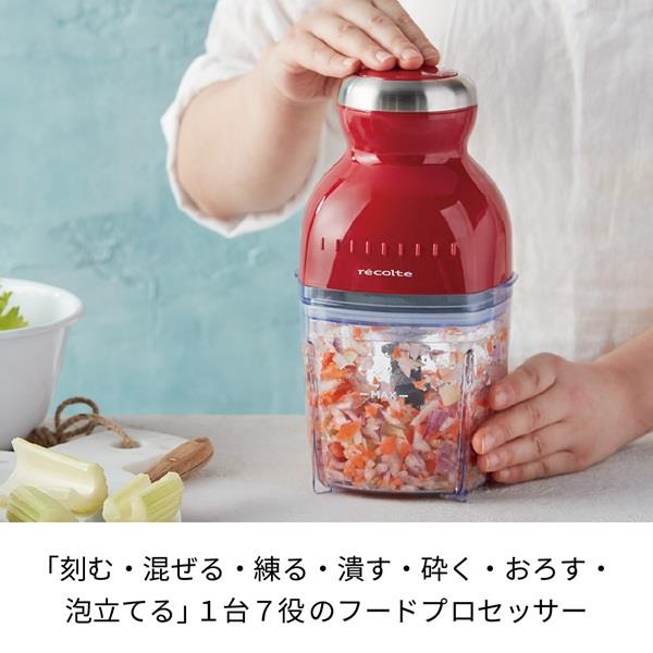 recolte カプセルカッターボンヌ クリームホワイト RCP-3W | ノジマ