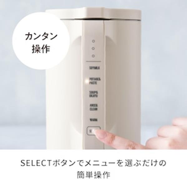 recolte 自動調理ポット モカブラウン RSY-2MBR | ノジマオンライン