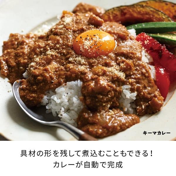 recolte 自動調理ポット ナチュラルブラック RSY-2BK | ノジマオンライン
