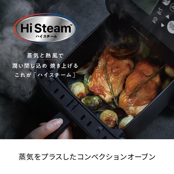 recolte ハイスチームエアーオーブン クリームホワイト RAO-3W