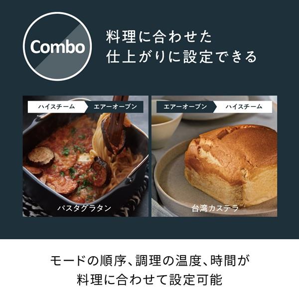 recolte ハイスチームエアーオーブン クリームホワイト RAO-3W
