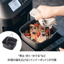recolte ハイスチームエアーオーブン ナチュラルブラック RAO-3BK