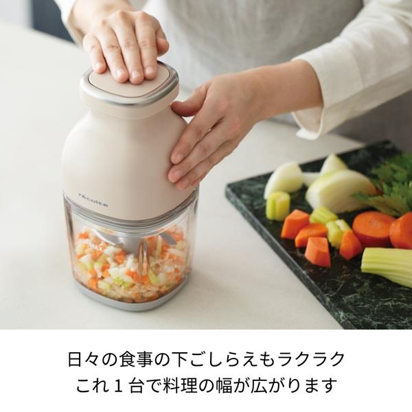 recolte コードレスカプセルカッターボンヌ モカブラウン RCP-7BR