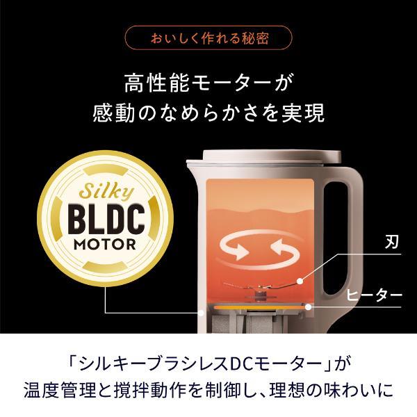 recolte 自動調理ポット ラージ クリームホワイト RSY-3W | ノジマ