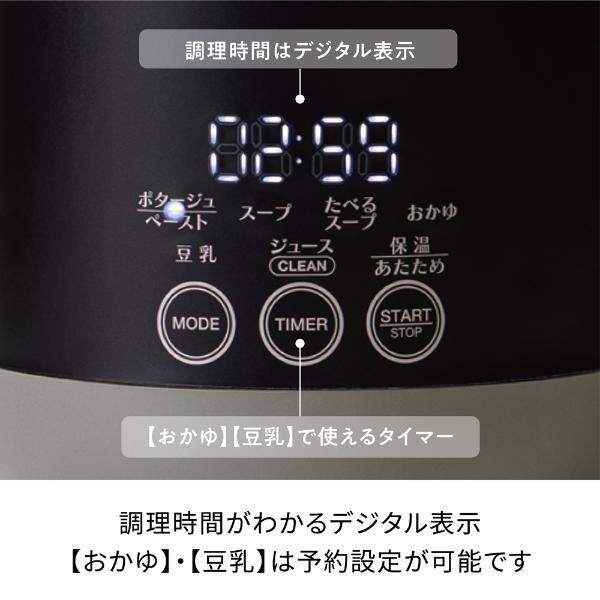 recolte 自動調理ポット ラージ ナチュラルブラック RSY-3BK | ノジマ