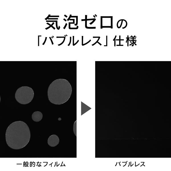 TRINITY TR-IP20M-GL-CC iPhone12/Pro フルクリア 高透明 画面 TRINITY TR-IP20M-GL-CC iPhone12/Pro フルクリア 高透明 画面