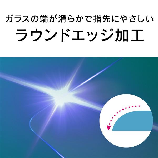 TRINITY TR-IP20M-GL-CC iPhone12/Pro フルクリア 高透明 画面 TRINITY TR-IP20M-GL-CC iPhone12/Pro フルクリア 高透明 画面