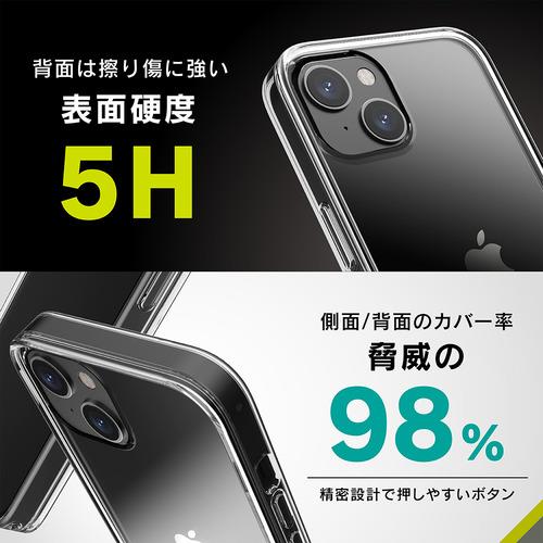 トリニティ iPhone13 【ハイブリッドケース/超硬質耐衝撃