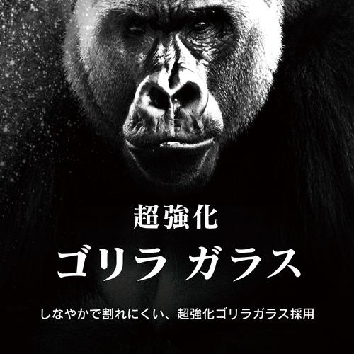 トリニティ iPhone14 [FLEX 3D] ゴリラガラス 反射防止 複合フレーム