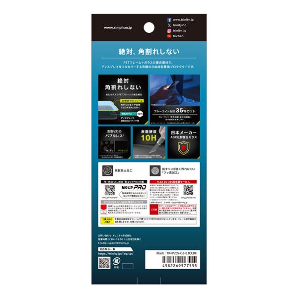 iPhone - ☆tks11118351☆ iPhone14用 2Wayハンドストラップ付き 背面ケース | 株式会社
