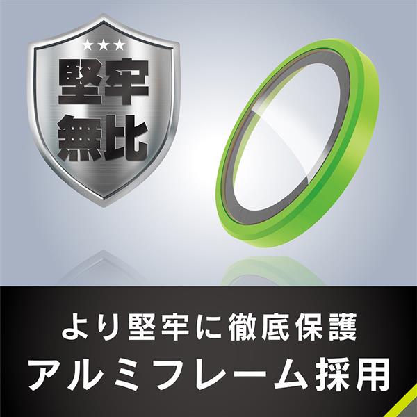 トリニティ iPhone 16e/17e アルミフレーム 高透明 レンズ保護ガラス