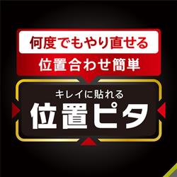 トリニティ iPhone17/iPhone 16 Pro 高透明 画面保護フィルム