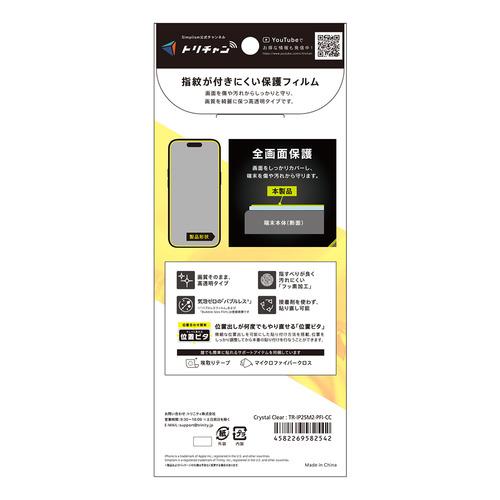 【 T11Pro】★ヤマト5年保証付★24時間以内発送可★保護フィルム付 T11Pro】☆ヤマト5年保証付☆24時間以内発送可☆保護フィルム