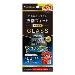 トリニティ TR-IP25M2-GLS-GOB3CC