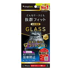 トリニティ TR-IP25M2-GLS-GOB3AG