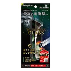 トリニティ TR-IP25M2-GLS-GOSKDC