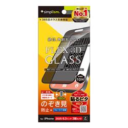 トリニティ TR-IP25M2-G3-LPVCCBK