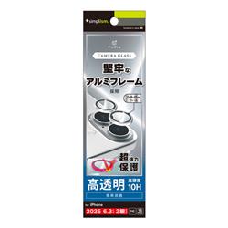 トリニティ TR-IP25M2-LBLG-PCSV
