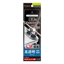 トリニティ TR-IP25M2-LBLG-PCBK