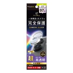 トリニティ TR-IP25M2-LCA-P2ARC
