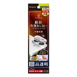 トリニティ TR-IP25M2-LCF-PCCCL