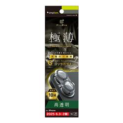 トリニティ TR-IP25M2-LCT-GOCCCL