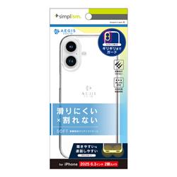 トリニティ TR-IP25M2-AGSL-CL