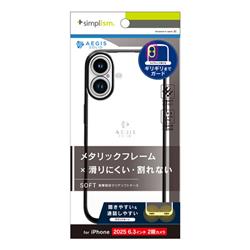 トリニティ TR-IP25M2-AGSL-CLBK