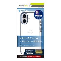 トリニティ TR-IP25M2-AGSL-CLBL