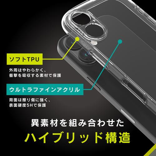トリニティ iPhone17 [LIGHT SHIELD Solid] 超精密設計 衝撃吸収