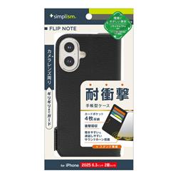 トリニティ TR-IP25M2-FN-SHBK