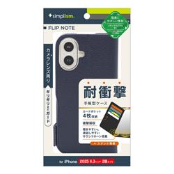 トリニティ TR-IP25M2-FN-SHNV