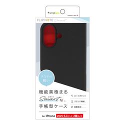 トリニティ TR-IP25M2-FNS-LBK