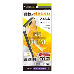 トリニティ TR-IP25M3-PFI-CC