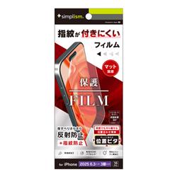 トリニティ TR-IP25M3-PFI-AG