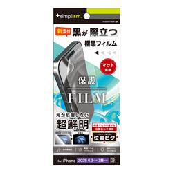 トリニティ TR-IP25M3-PFI-3AAG