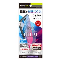トリニティ TR-IP25M3-PFI-BCAG