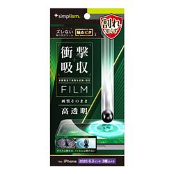 トリニティ TR-IP25M3-PF-SKCC