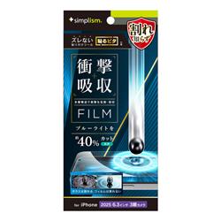 トリニティ TR-IP25M3-PF-SKBCCC