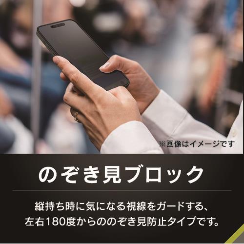 トリニティ iPhone17 Pro のぞき見防止 画面保護フィルム 光沢 TR