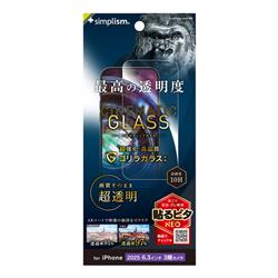 トリニティ TR-IP25M3-GLS-GO2ARC