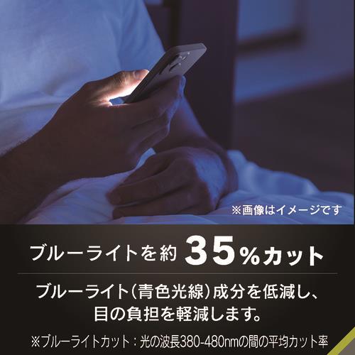 トリニティ iPhone17 Pro [FLEX 3D] 黄色くないブルーライト低減 複合